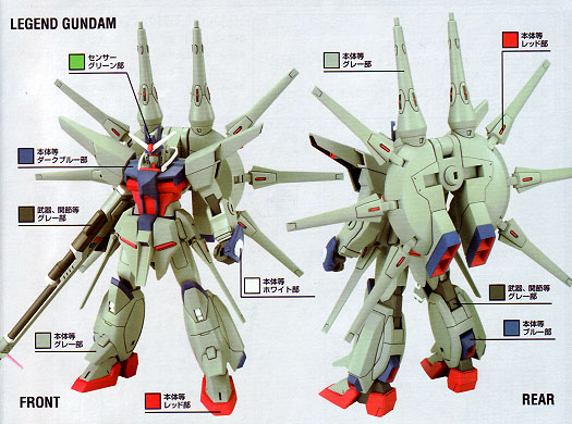 Gundam Mad Gundam Models 1 144 Hg Legend Gundam