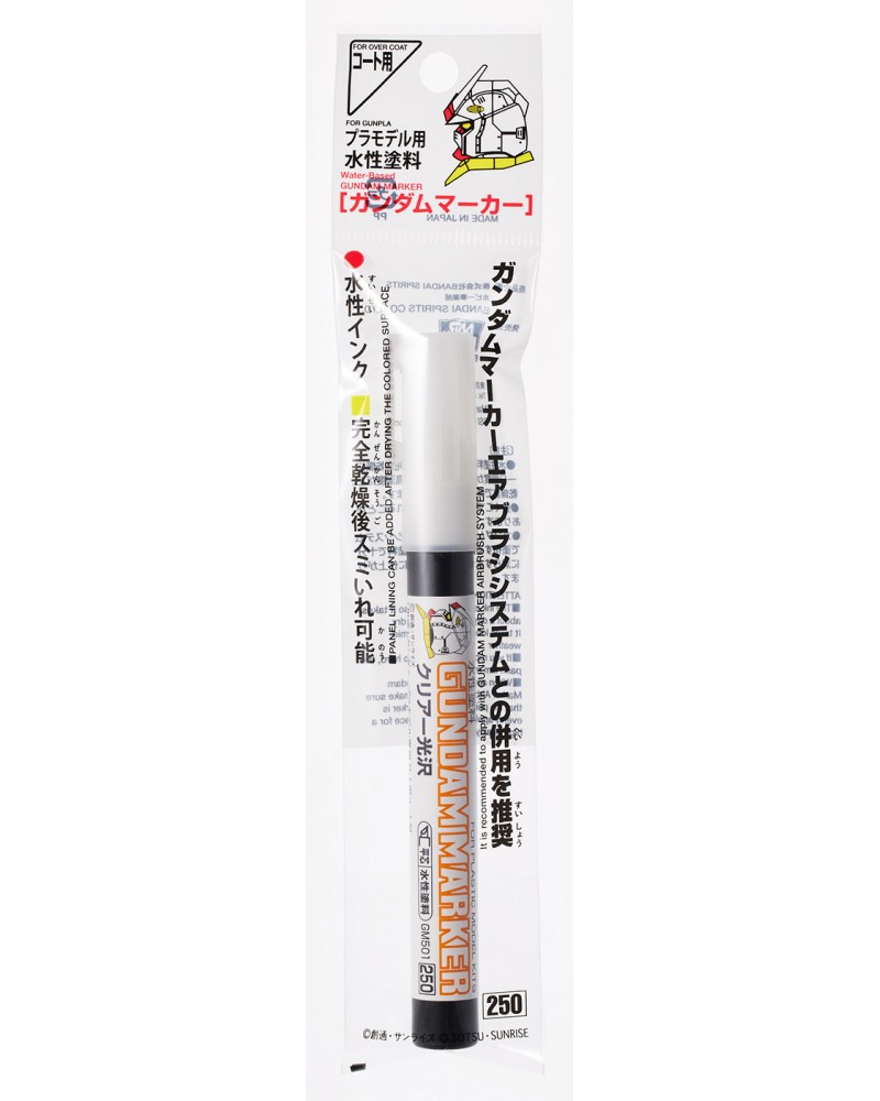 GUNDAM MARKER GLOSS CLEAR