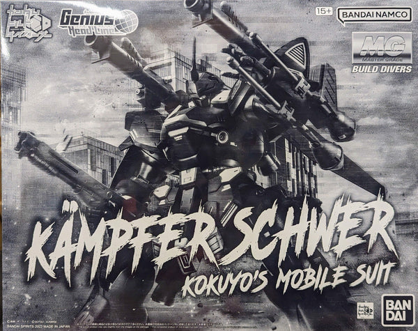 1/100 MG Kämpfer Schwer