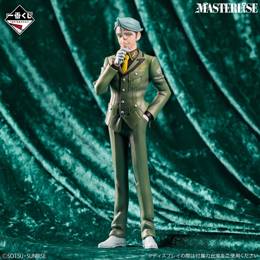 Masterlise Ichibansho Figure Challia Bull (Gquuuuuux) 