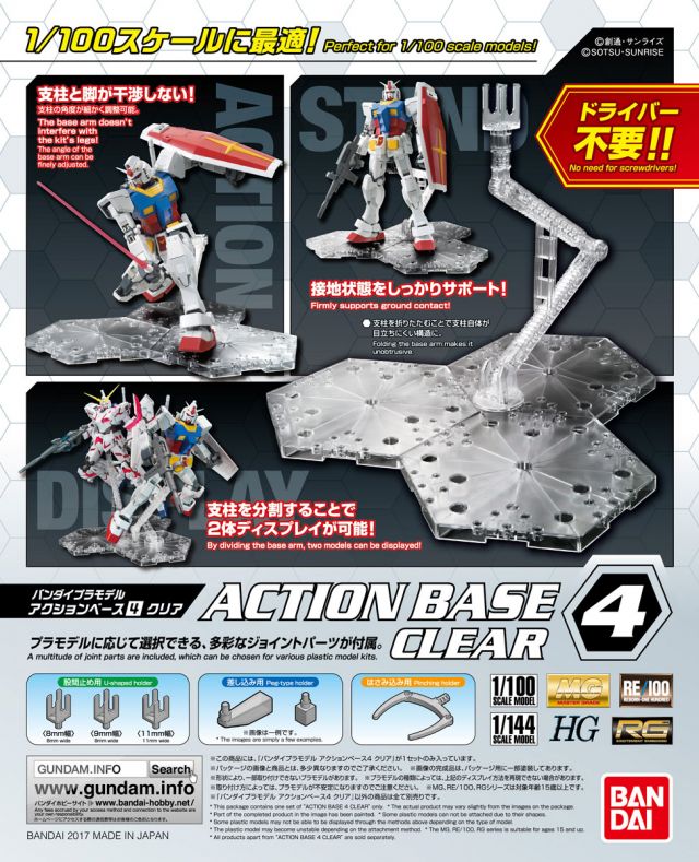 Action Base 4 Clear