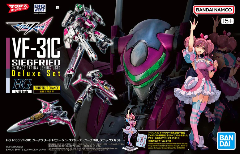1/100 HG VF-31C Siegfried (Mirage Farina Jenius) (Deluxe Set)