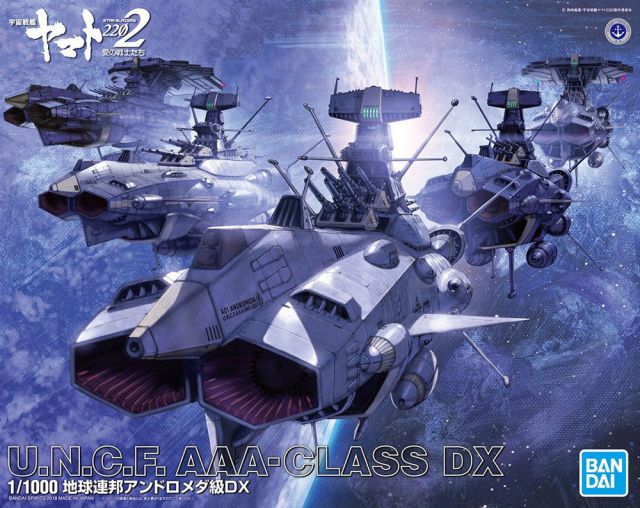 1/1000 U.N.C.F. AAA-Class DX 