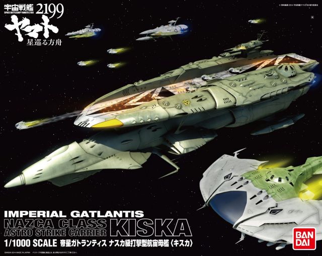 1/1000 Nazka-Class Astro Strike Carrier Kiska