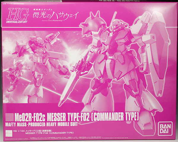 1/144 HGUC Messer Type-F02 (Commander Type)