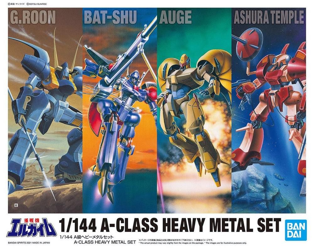 1/144 HG A Class Heavy Metal Set