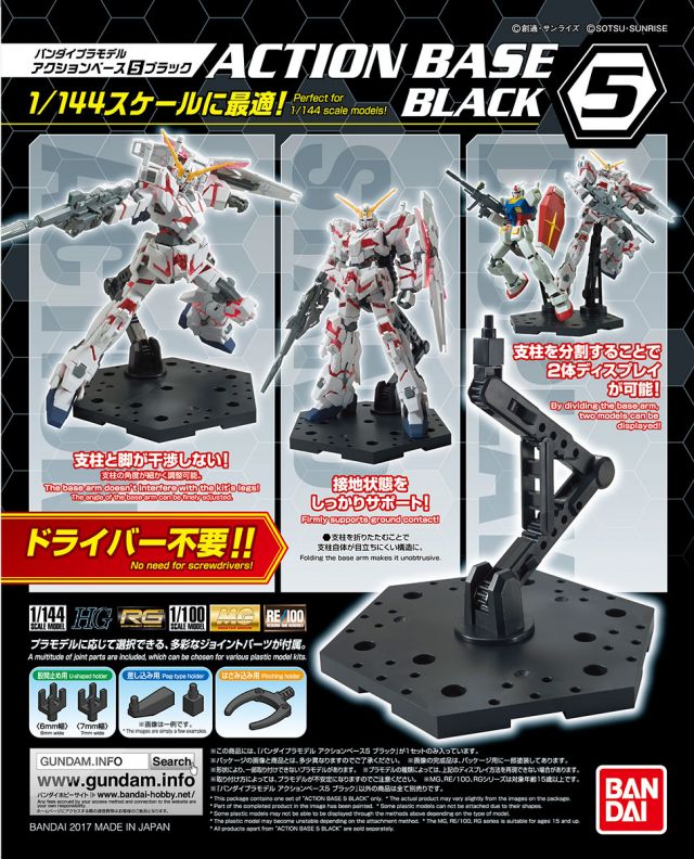 Action Base 5 Black 