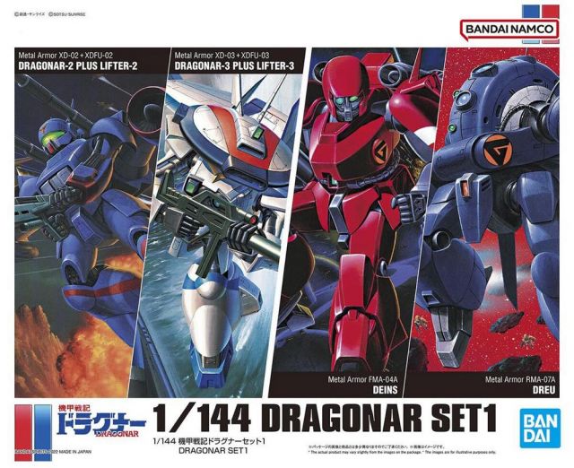 1/144 Dragonar Set 1