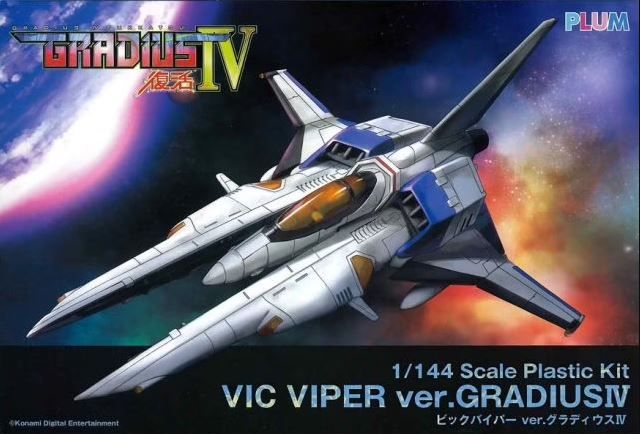 1/144 Vic Viper Ver. Gradius IV (Exclusive Decal Set)