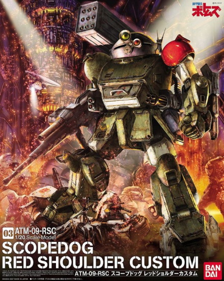 1/20 ATM-09-RSC Scopedog Red Shoulder Custom