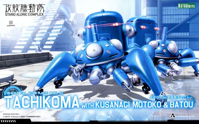 1/35 Tachikoma with Kusanagi Motoko & Batou