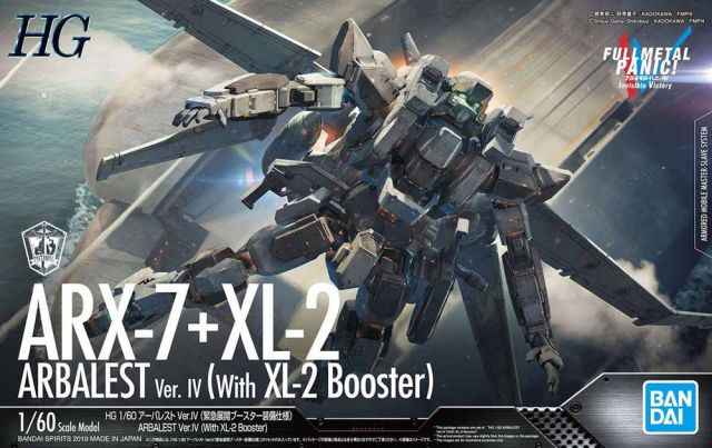 1/60 Arbalest Ver.IV with XL-2 Booster