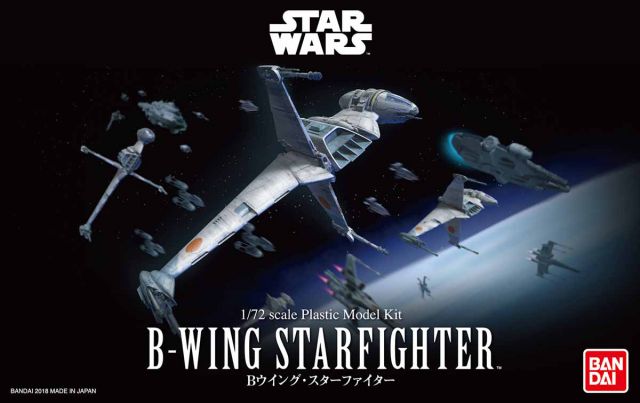 1/72 Star Wars B-Wing Starfighter 