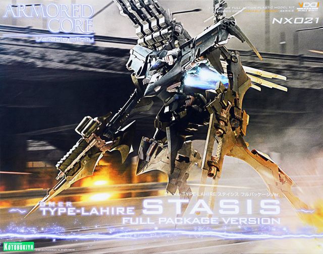 1/72 Omer Type Lahire Stasis Full Package Ver. (Armored Core)