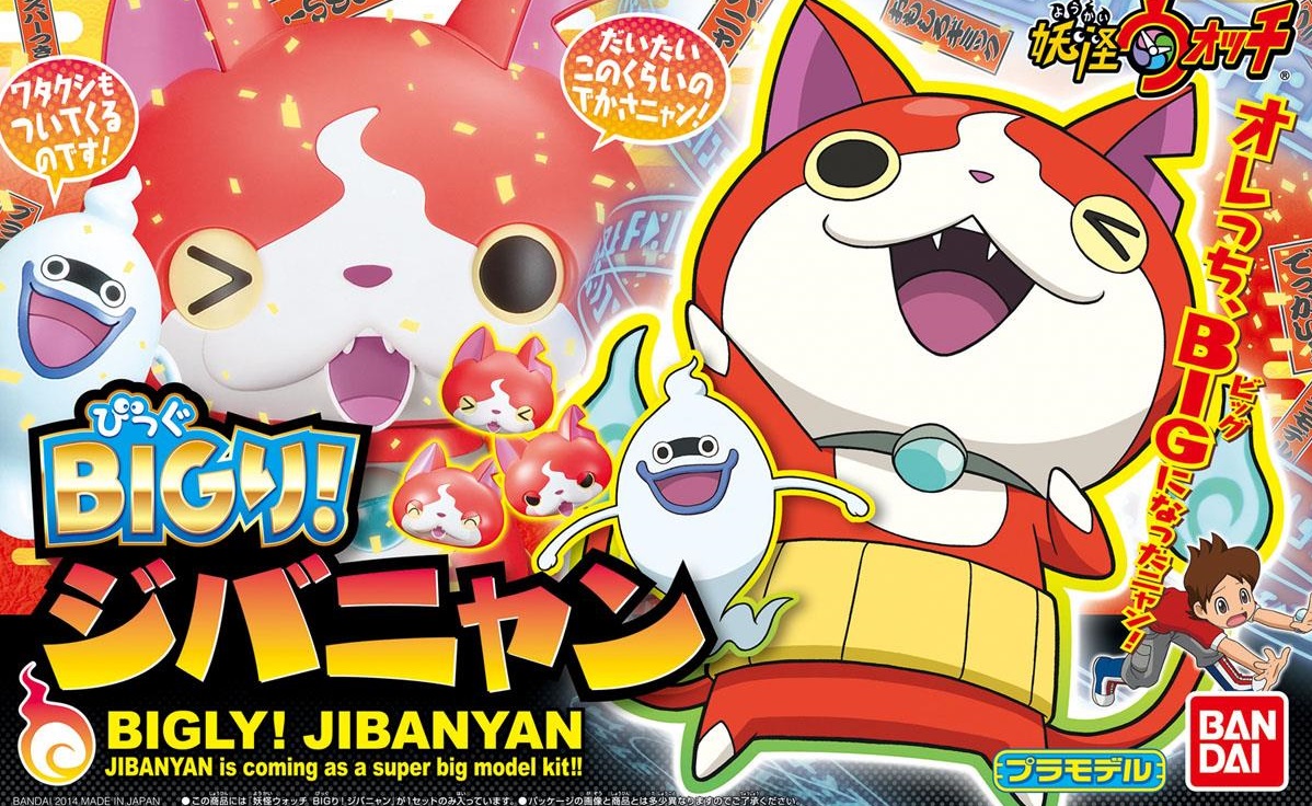 Bigly! Jibanyan