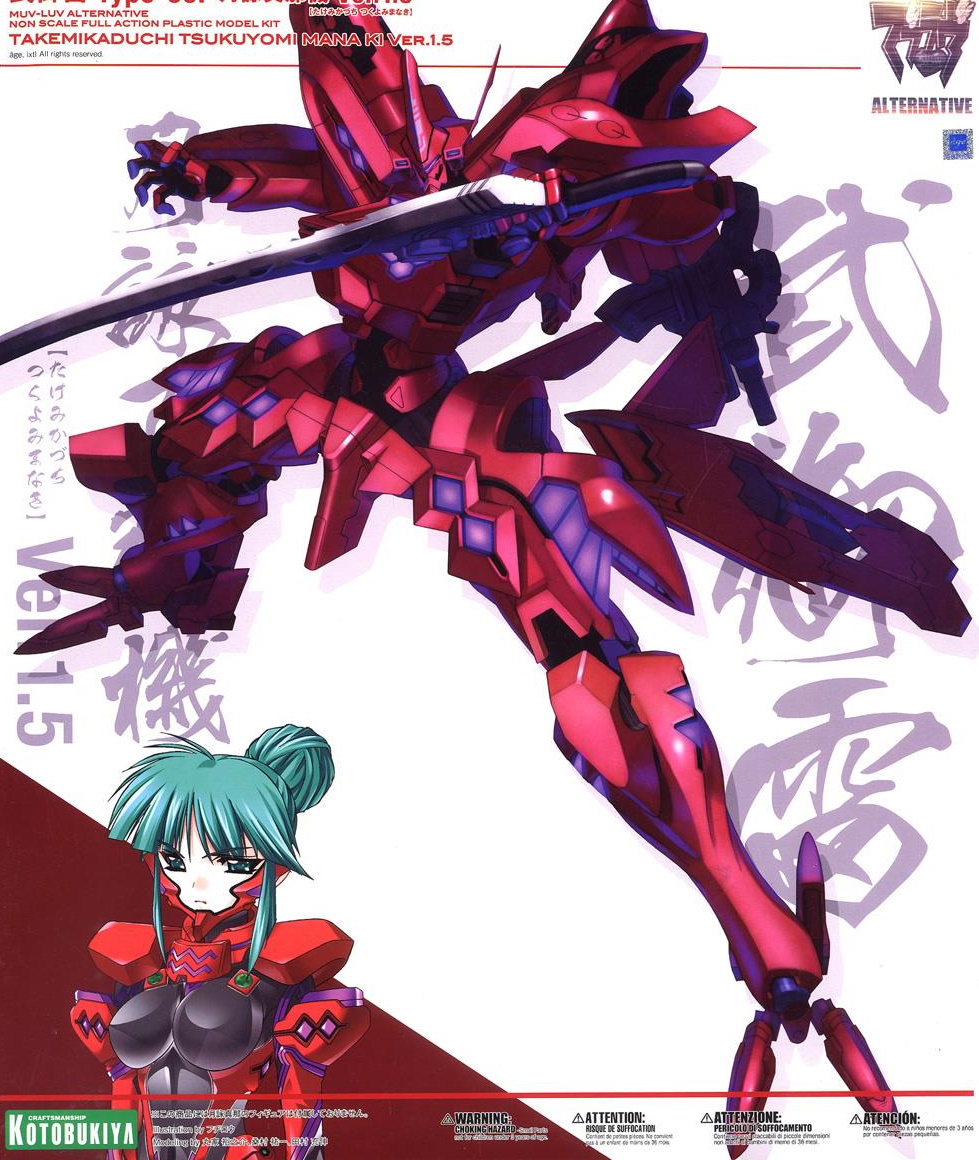 Takemikaduchi Type-00F Mana Tsukuyomi Ver.1.5 (Muv Luv: Alternative)