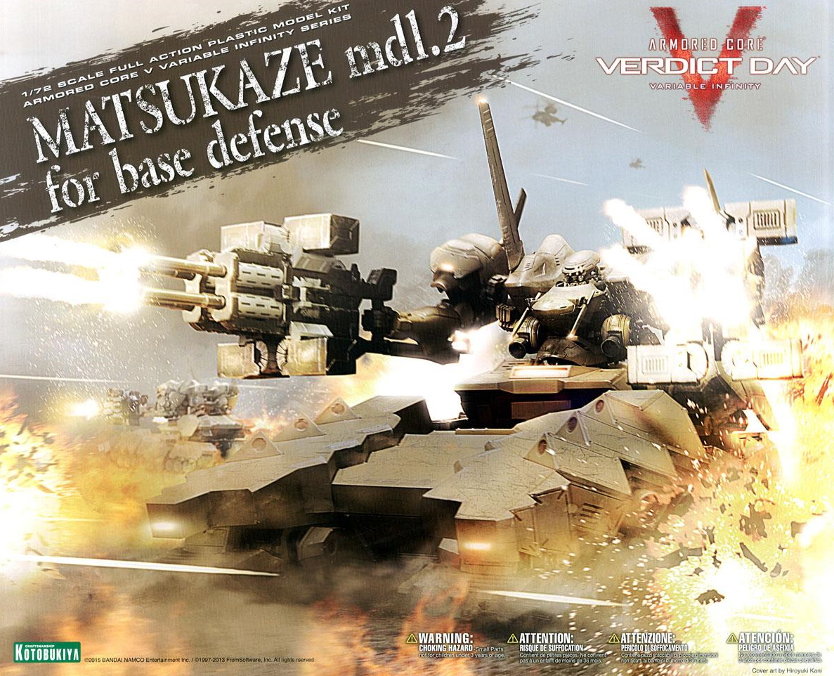 1/72 Matsukaze MDL.2 Base Defense Type