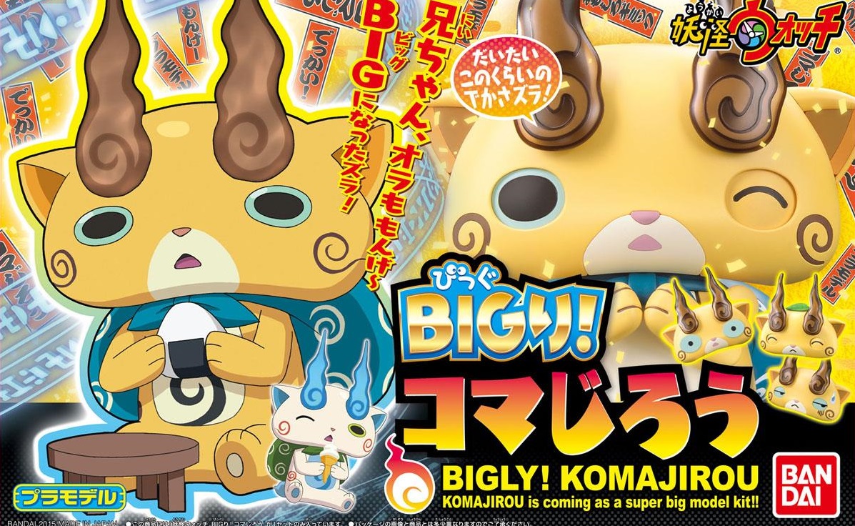 Bigly! Komajirou