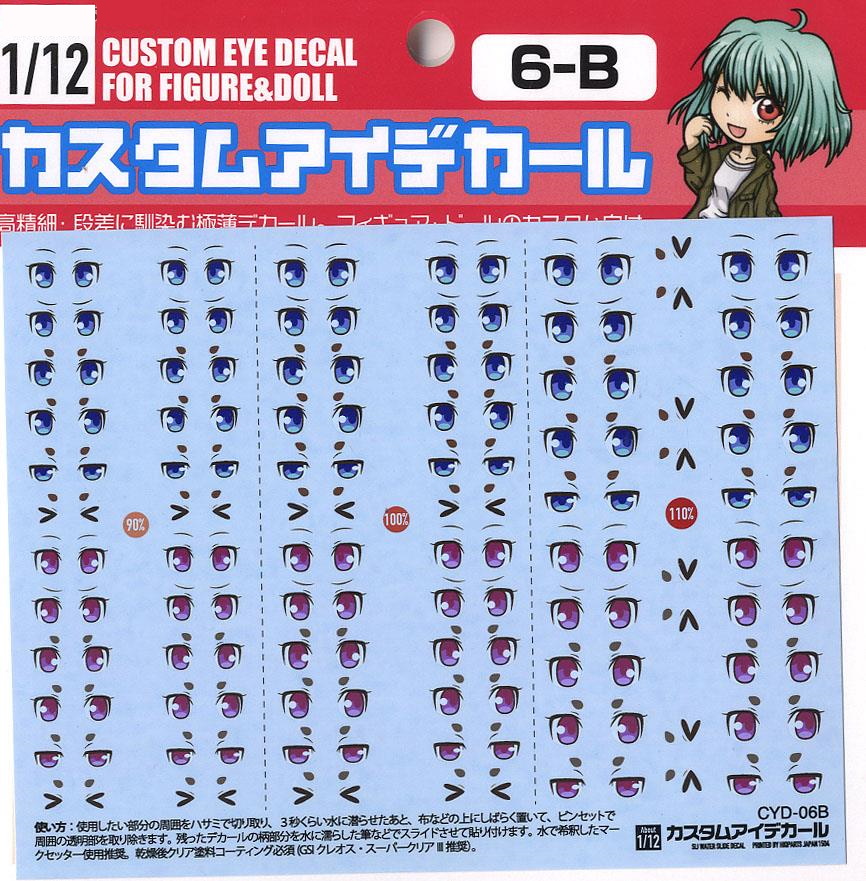 1/12 Custom Eye Decal 6-B (1 Sheet)