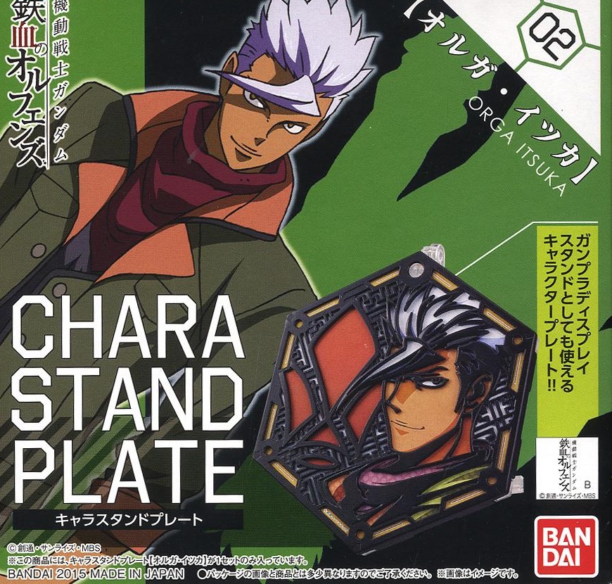 Character Plate Stand: Orga Itsuka