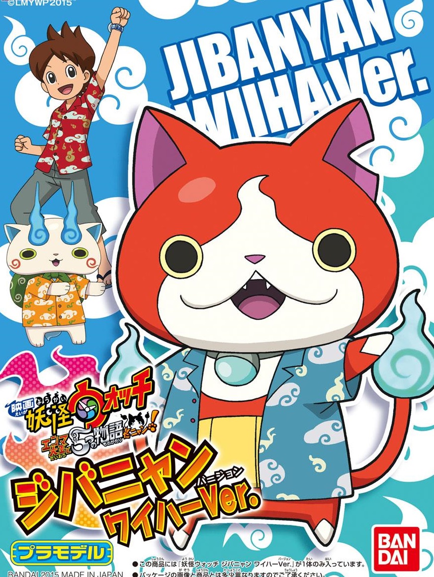 Jibanyan 15 (Waiha ver.)