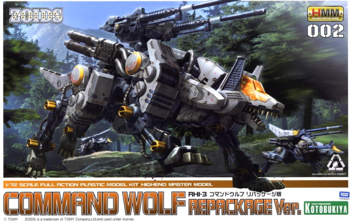 1/72 Highend Master Model Command Wolf (Repackage Ver)