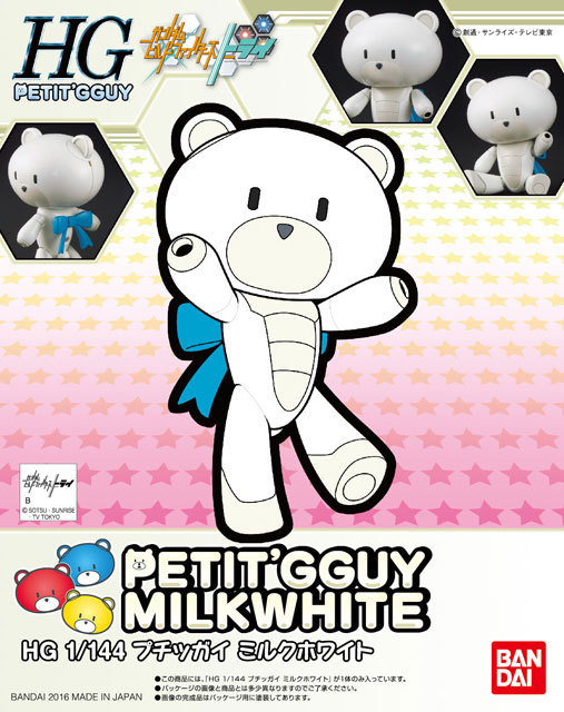 1/144 HGPG Petit'gguy Milk White