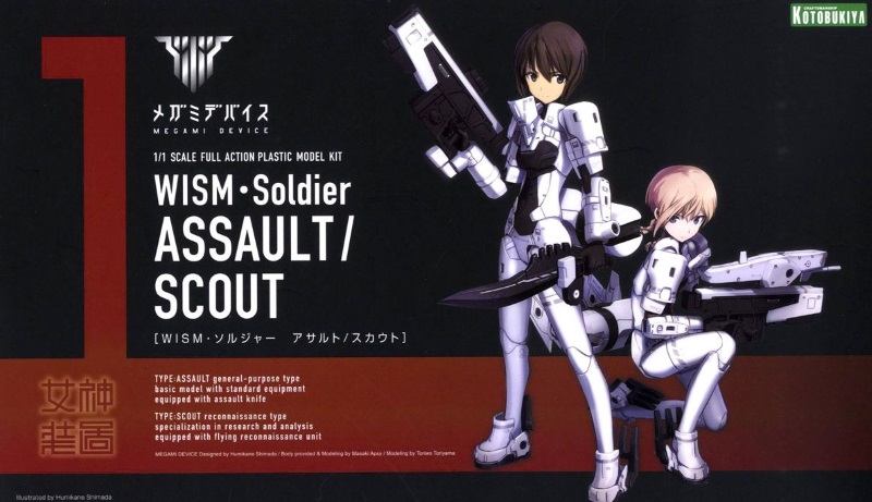 Megami Device WISM Soldier Assault/Scout