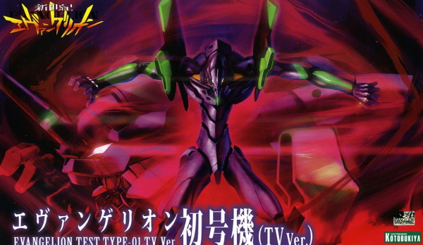 Evangelion Unit 01 Test Type (TV Ver.)