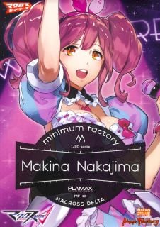 1/20 PLAMAX MF-12: Makina Nakajima (Macross Delta)