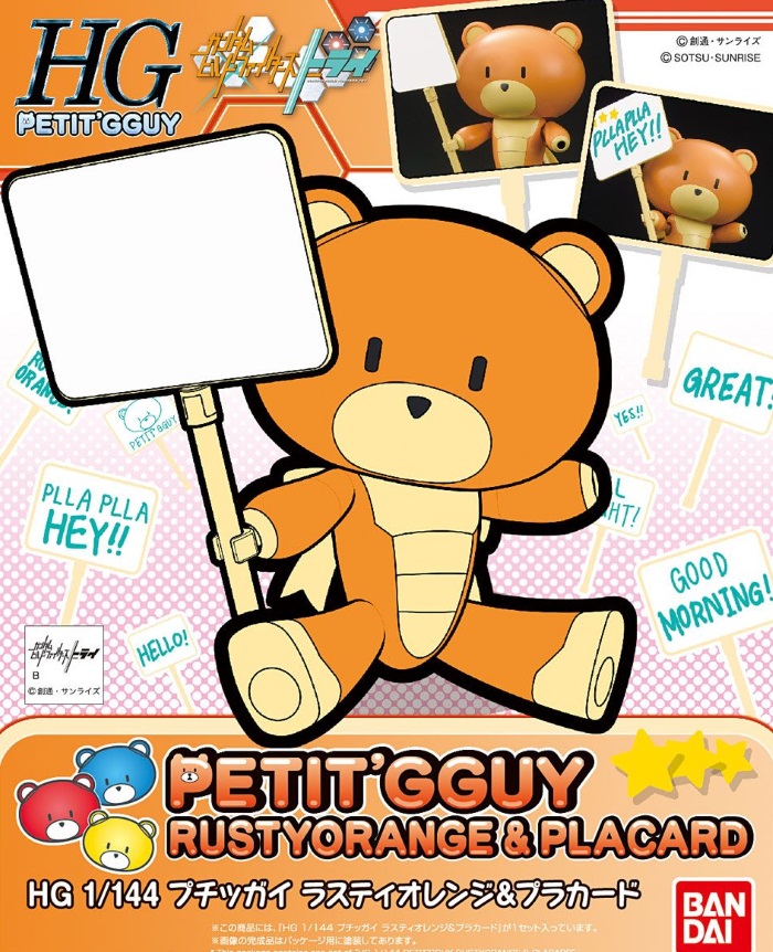 1/144 HGPG Petit'gguy Rusty Orange & Placard
