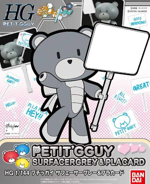 1/144 HGPG Petit'gguy Surfacer Grey & Placard 