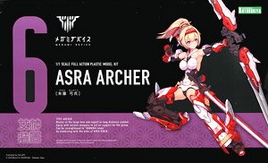 Megami Device Asra Archer