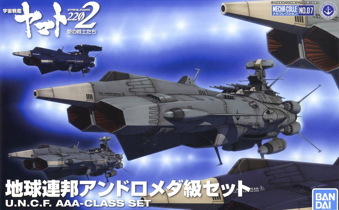Space Battleship Yamato 2202 Mecha Collection U.N.C.F. A-Class Set (No. 07) 