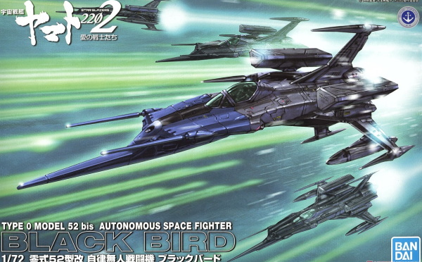 1/72 Type-0 Model 52 Autonomous Space Fighter Black Bird