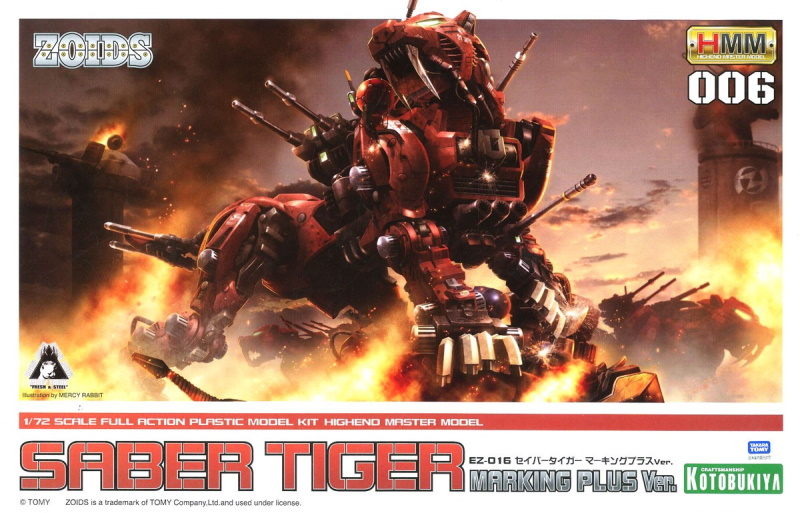 1/72 Highend Master Model Saber Tiger Marking Plus Ver.