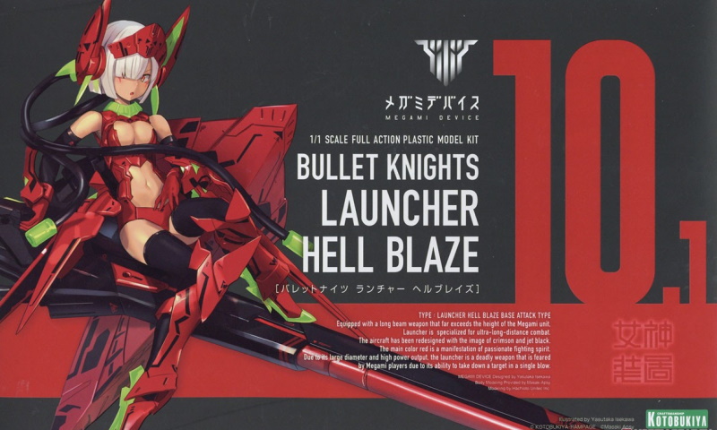 Megami Device Bullet Knights Launcher Hell Blaze