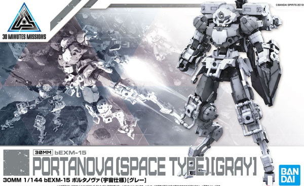 1/144 30MM BEXM-15 Portanova (Space Ver) (Grey)