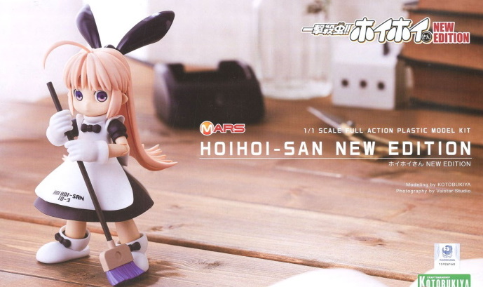 1/1 Hoi Hoi San (New Edition)