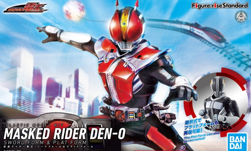 Figure-rise Kamen Rider Den-O (Sword Form and Plat Form)