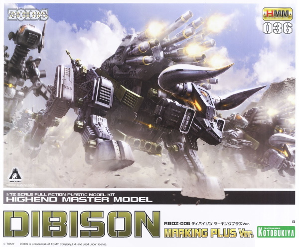 1/72 Highend Master Model Dibison Marking Plus Ver