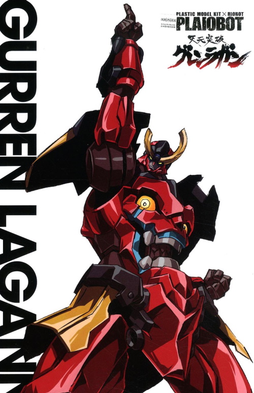 Plaiobot Tengen Toppa Gurren Lagann