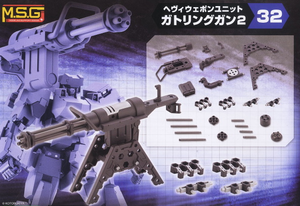 M.S.G Heavy Weapon Unit MH032 Gatling Gun 2