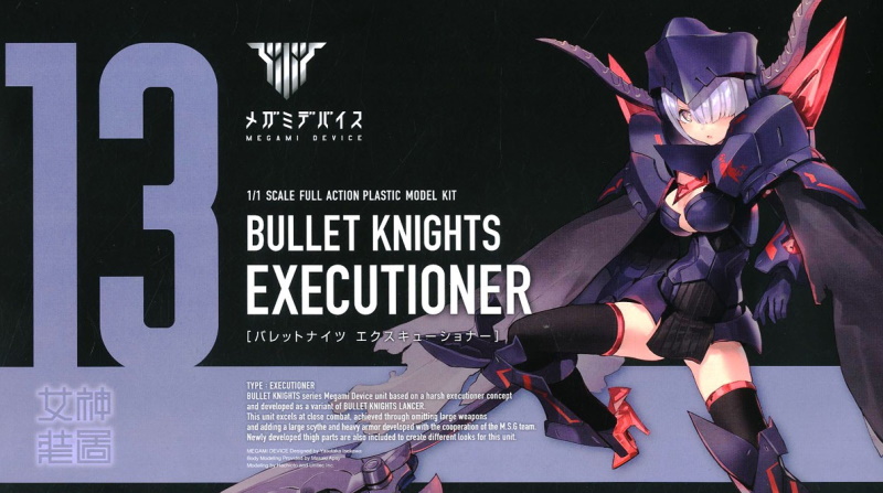Megami Device Bullet Knights Executioner