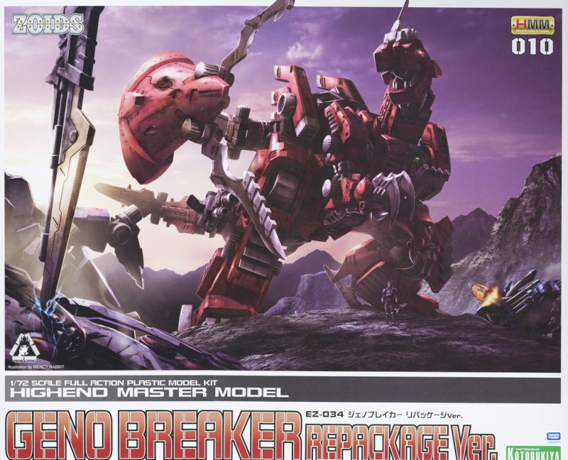 1/72 Highend Master Model Geno Breaker Repackage Ver. 