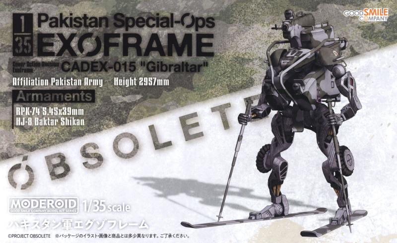 1/35 Moderoid Pakistan Army Exoframe