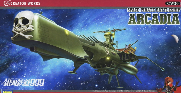 1/2500  Space Pirate Battleship Arcadia