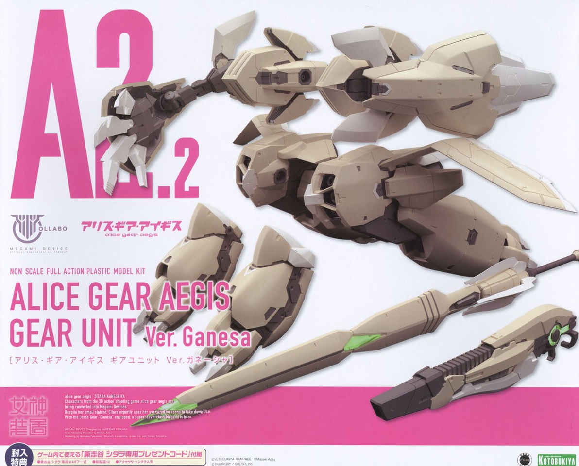 Alice Gear Aegis Unit Ganesha Ver.