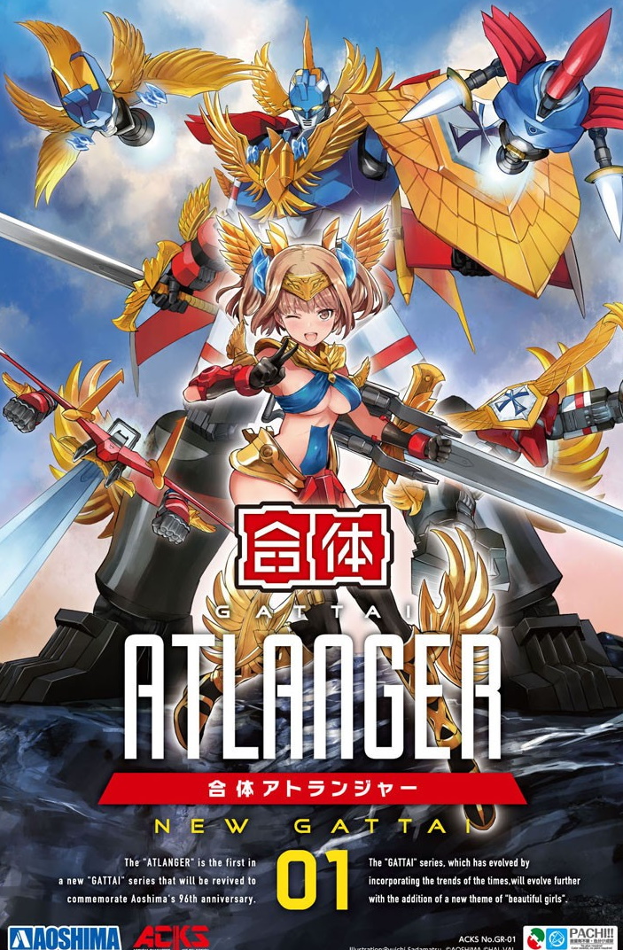 Gattai Robot Atlanger  (Box Damaged)