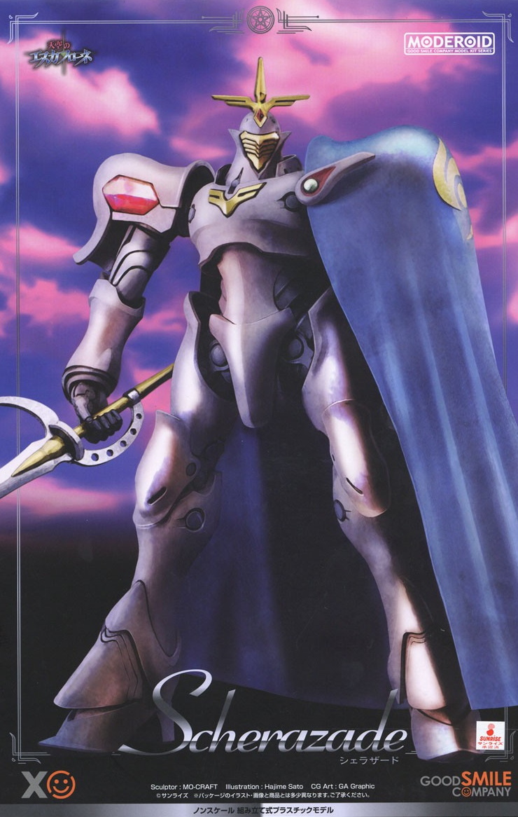 Moderoid Scherazade (The Vision of Escaflowne)